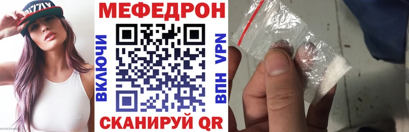 Купить закладку ГАШИШ  А ПВП  Мефедрон  Володарск