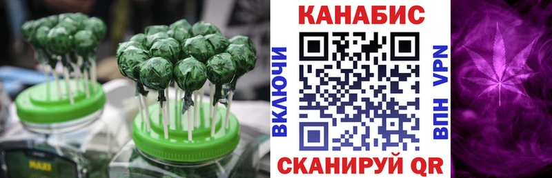 Купить закладки  Володарск  Canna-Cookies марихуана 