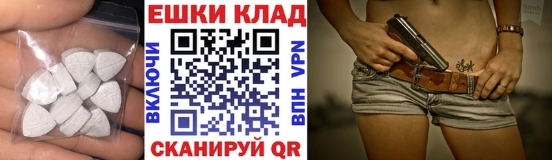 Экстази Philipp Plein  Купить закладки  Володарск 