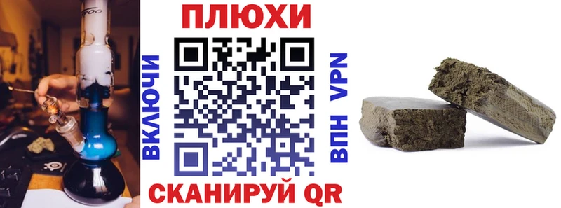 Купить закладки  Володарск  ГАШИШ Premium 
