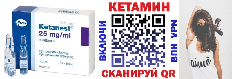 Купить закладки  Володарск  Кетамин ketamine 