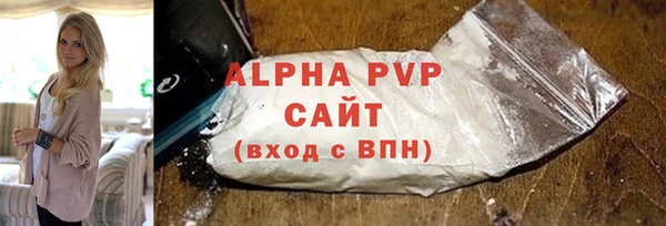 мяу мяу кристалл Верея