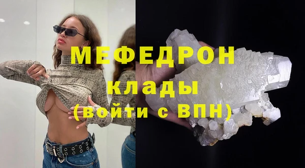 сатива Верхний Тагил