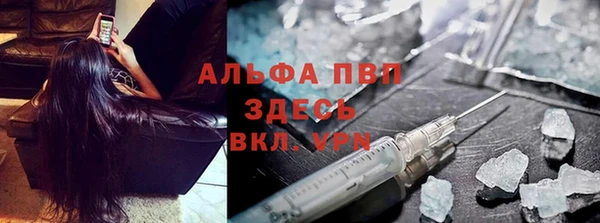мяу мяу кристалл Верея
