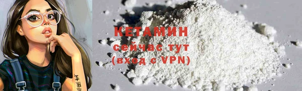 мяу мяу кристалл Верея