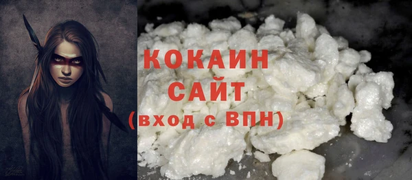 мяу мяу кристалл Верея