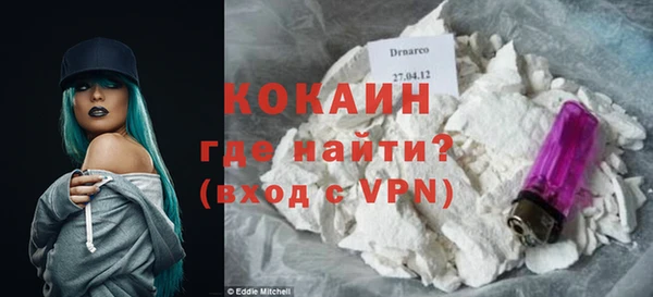 мяу мяу кристалл Верея