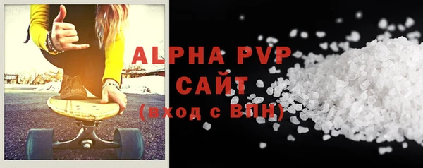 мяу мяу кристалл Верея