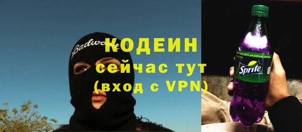 мяу мяу кристалл Верея
