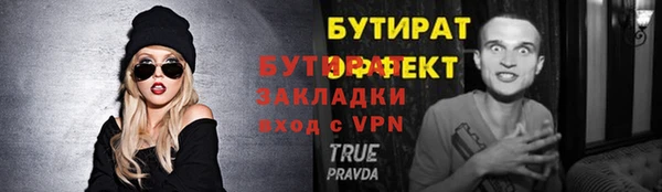 сатива Верхний Тагил