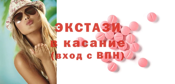 сатива Верхний Тагил