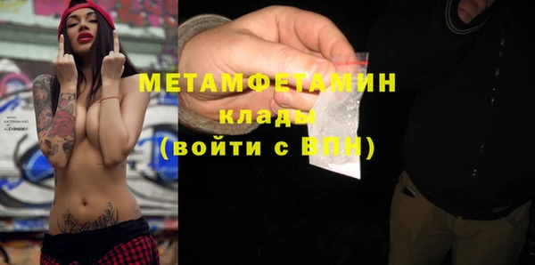 мяу мяу кристалл Верея