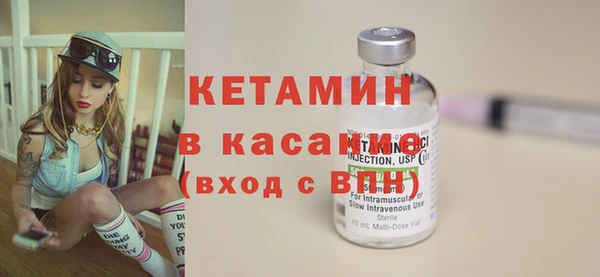 мяу мяу кристалл Верея