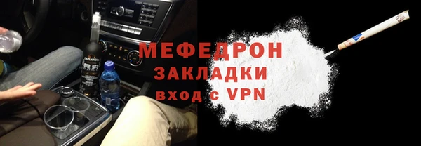 сатива Верхний Тагил