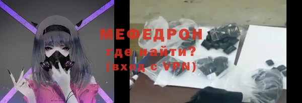 мяу мяу кристалл Верея