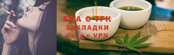 сатива Верхний Тагил