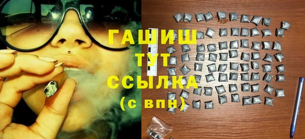 сатива Верхний Тагил