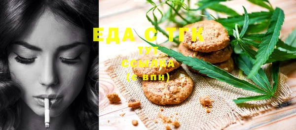мяу мяу кристалл Верея
