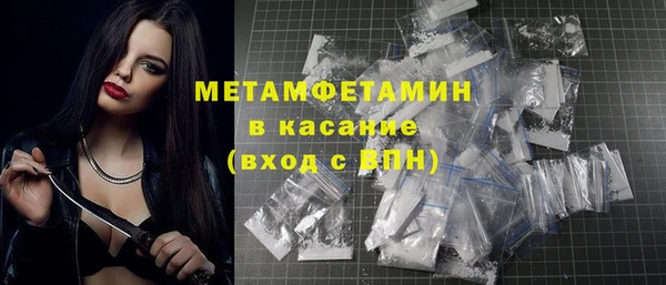 мяу мяу кристалл Верея