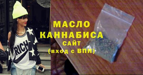 сатива Верхний Тагил