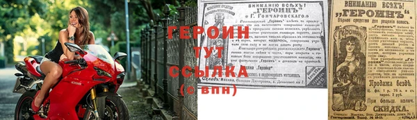 сатива Верхний Тагил