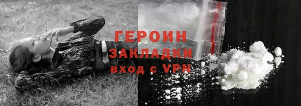 сатива Верхний Тагил