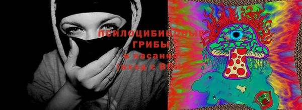 мяу мяу кристалл Верея