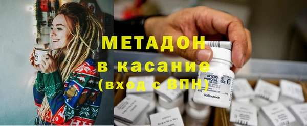 мяу мяу кристалл Верея