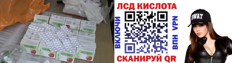 Лсд 25 экстази ecstasy  Купить где  Володарск 