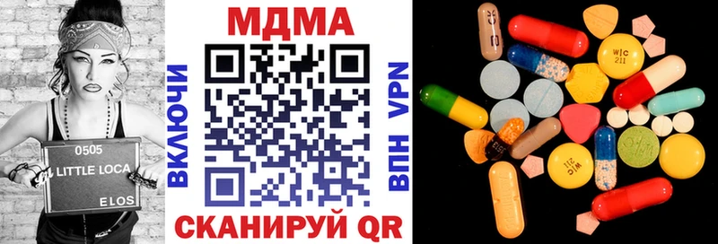 МДМА Molly  Купить  Володарск 