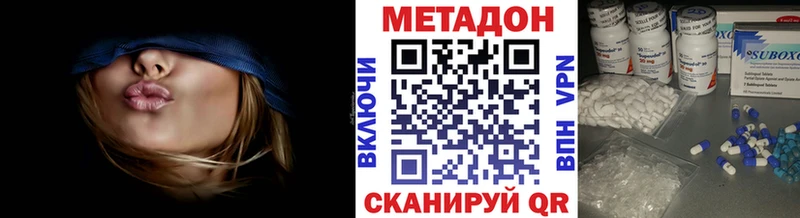 МЕТАДОН белоснежный  Купить  Володарск 