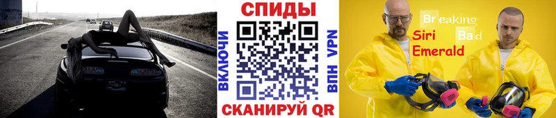 Купить где  Володарск  Метамфетамин витя 