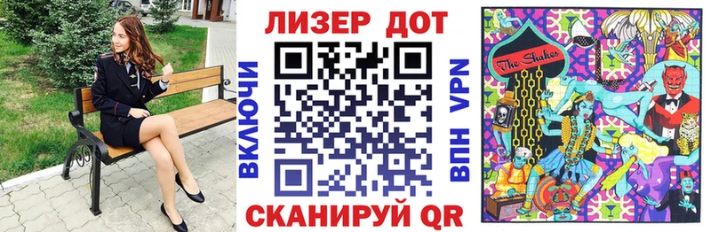 Марки N-bome 1,8мг  Купить где  Володарск 