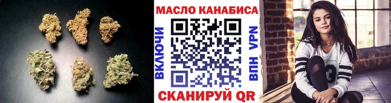 Дистиллят ТГК концентрат  Купить закладки  Володарск 